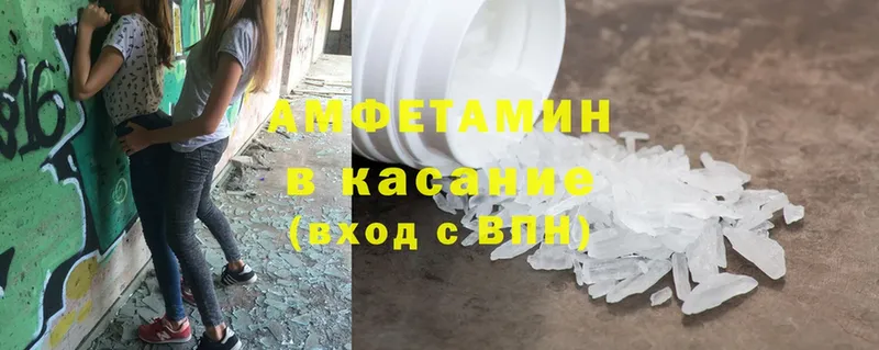 закладка  Гатчина  Amphetamine 98% 