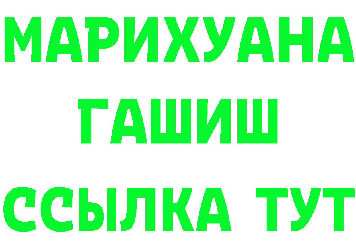 Альфа ПВП СК tor мориарти MEGA Гатчина