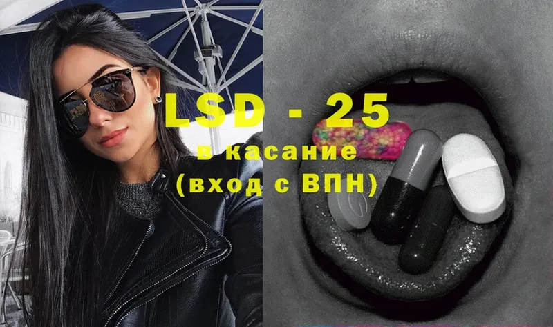 Лсд 25 экстази ecstasy Гатчина