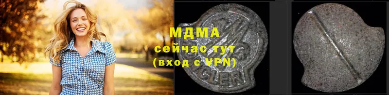 MDMA crystal  mega tor  Гатчина 