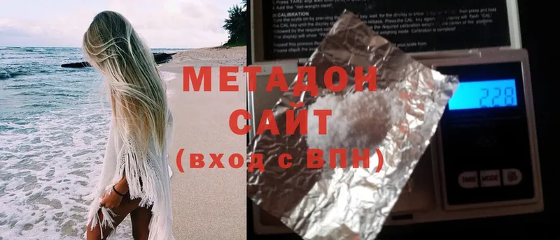 магазин  наркотиков  Гатчина  это клад  МЕТАДОН methadone 